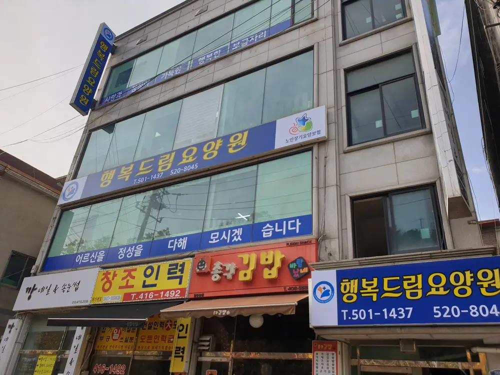 시설 전경