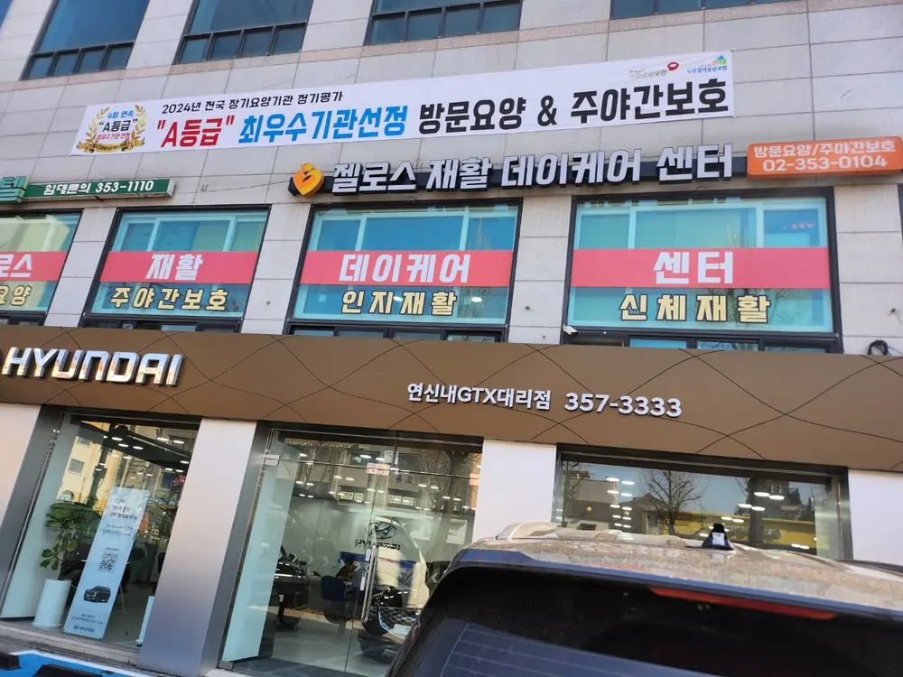 시설전경