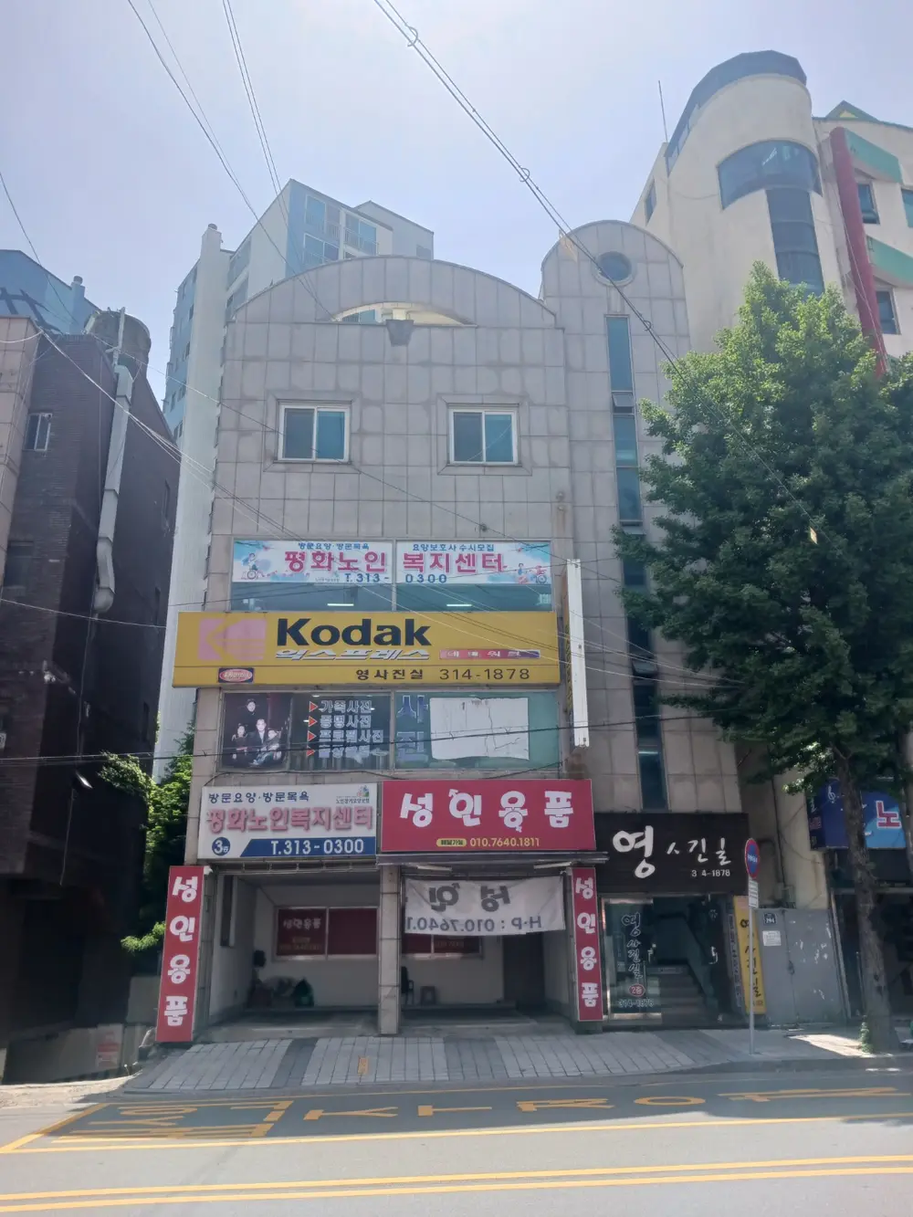 건물전경사진