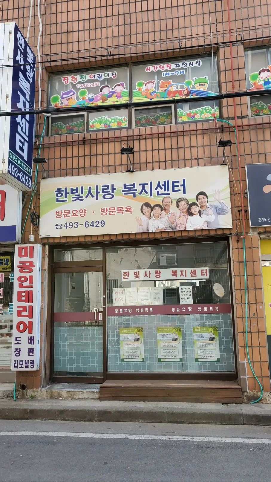 건물전경