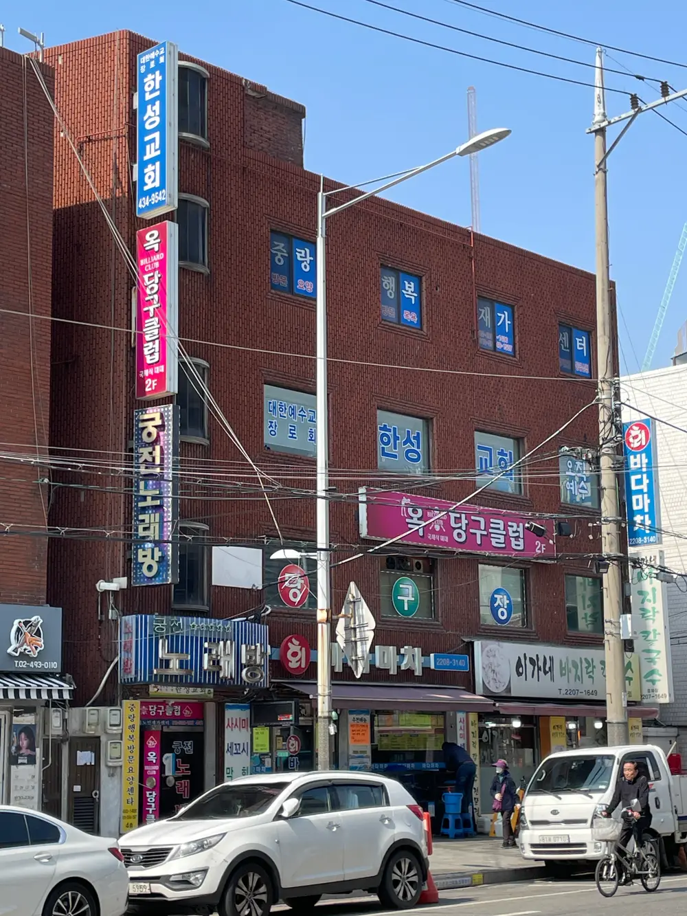 중랑행복재가노인복지센타