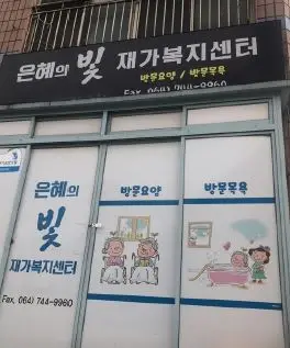전경사진