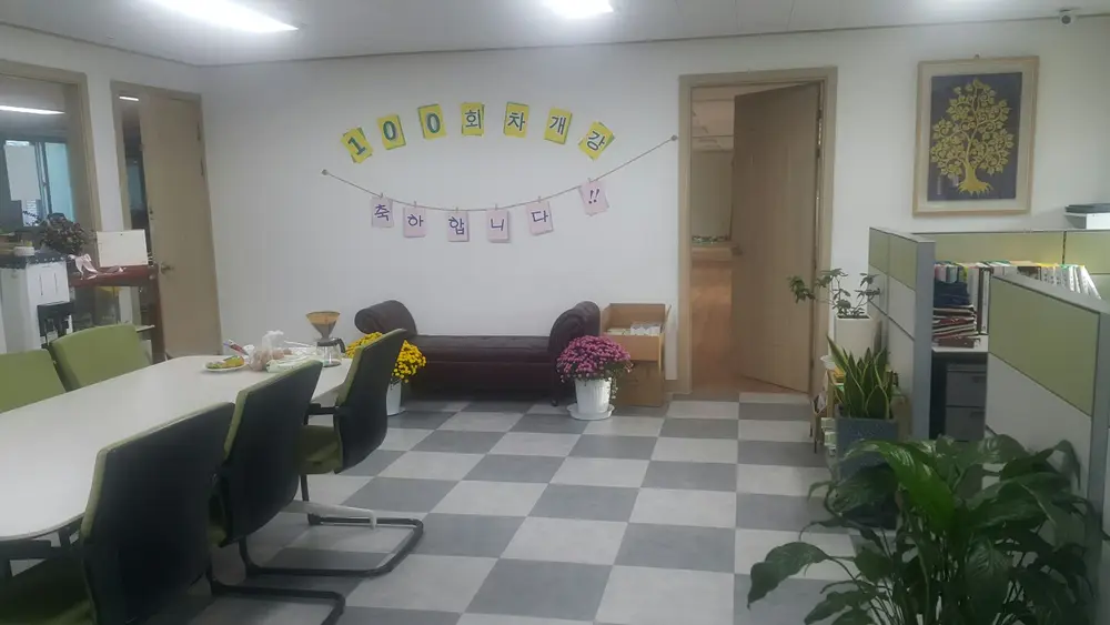 새단장 했습니다