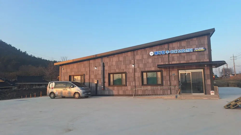 센터전경