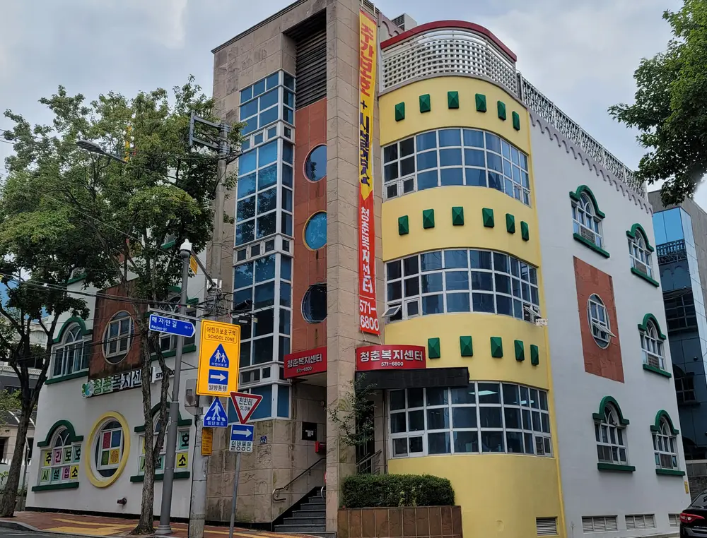 시설전경