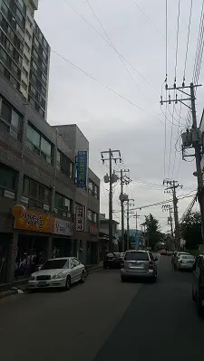 대광노인복지센타 전경