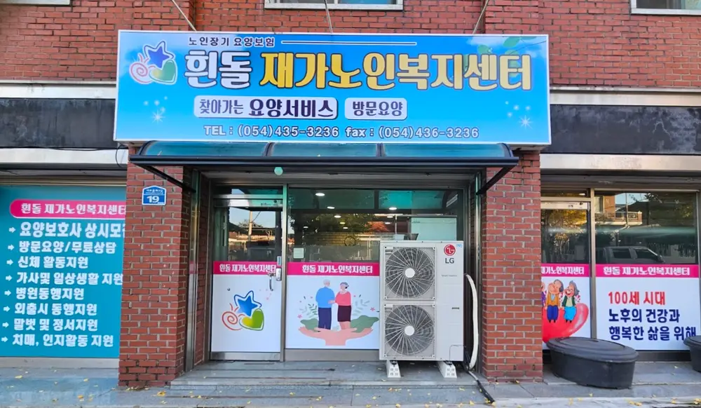 외부간판사진