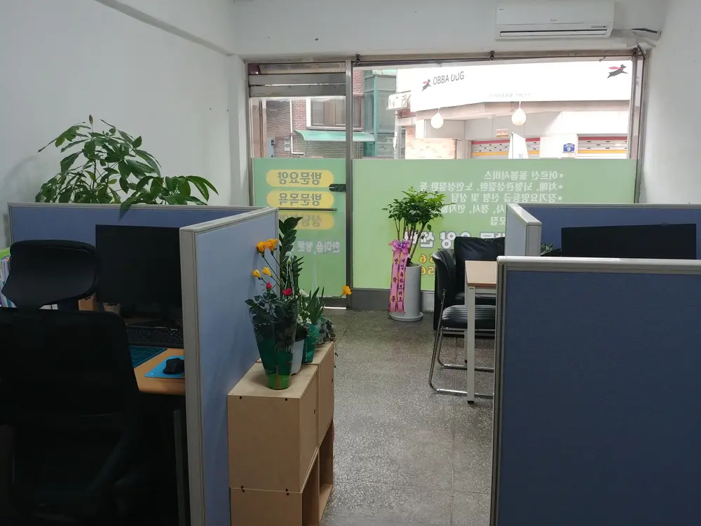 한마음재가복지센터 입니다