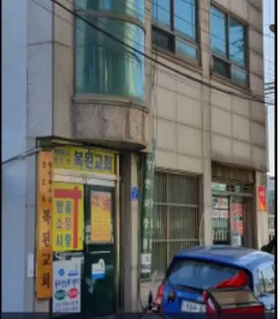 사무실 전경