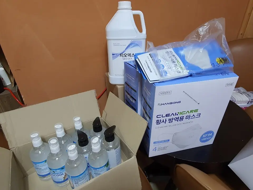 문수효마을 사진