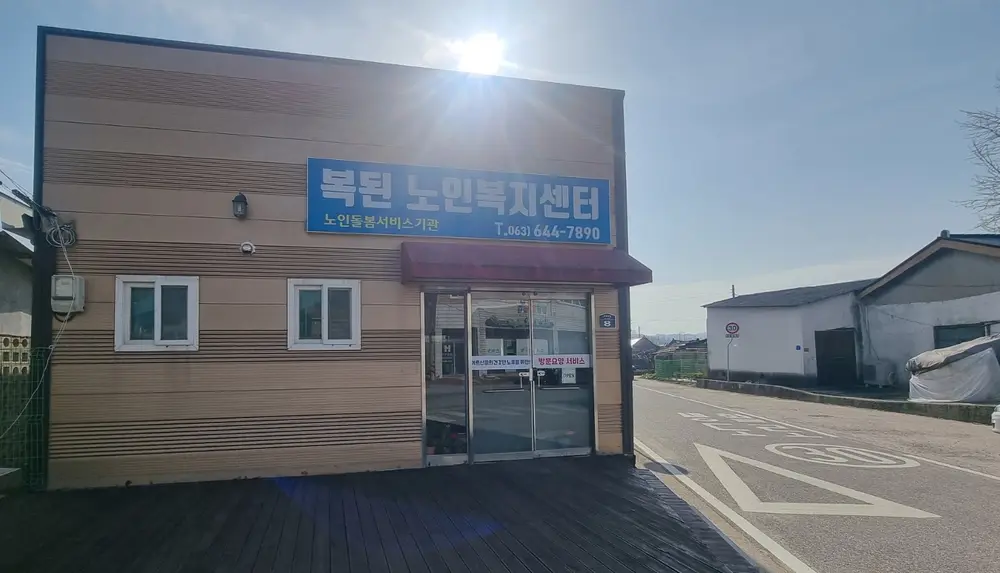 센터 외관