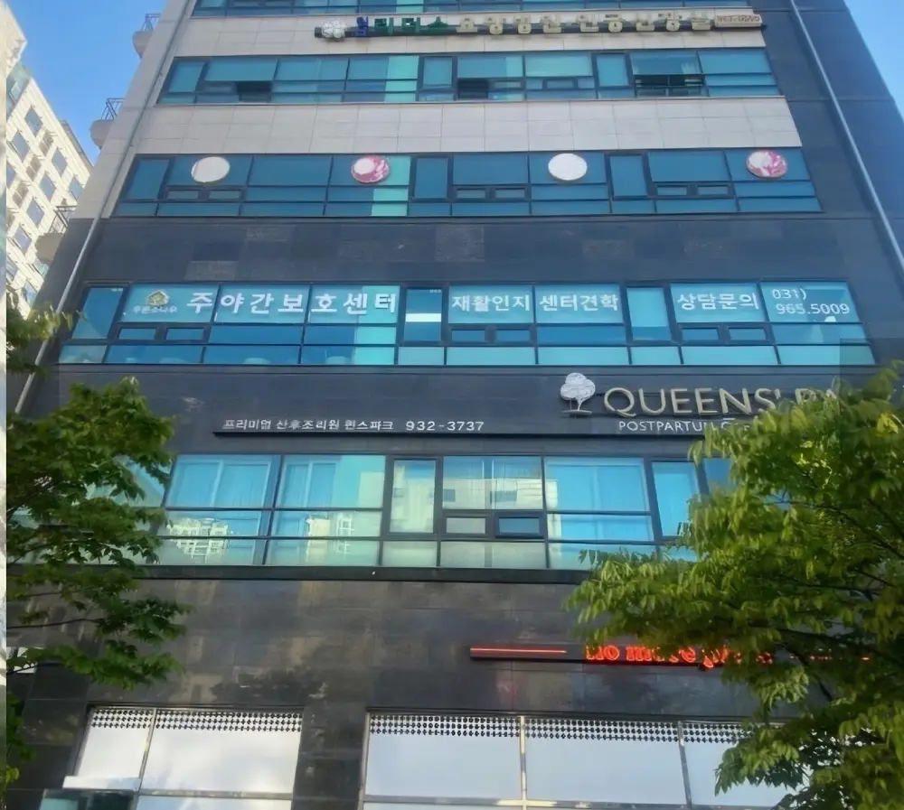 도로방면에서 보이는 전경