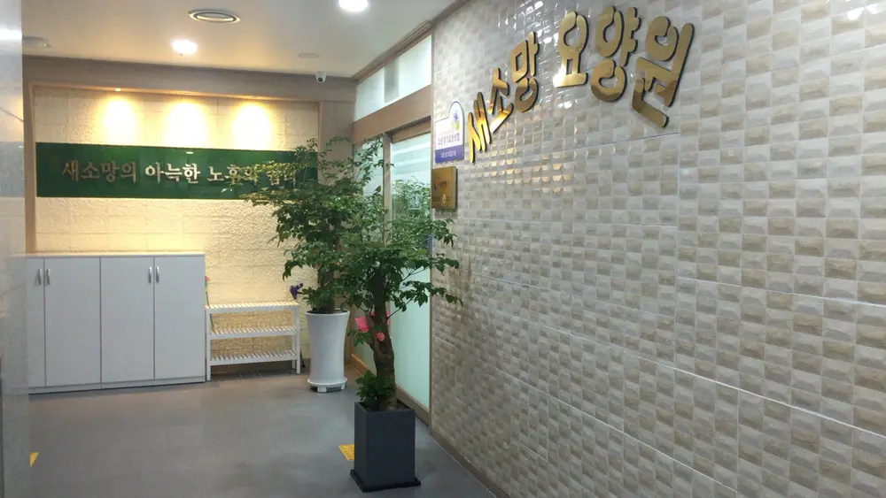 입구 전경