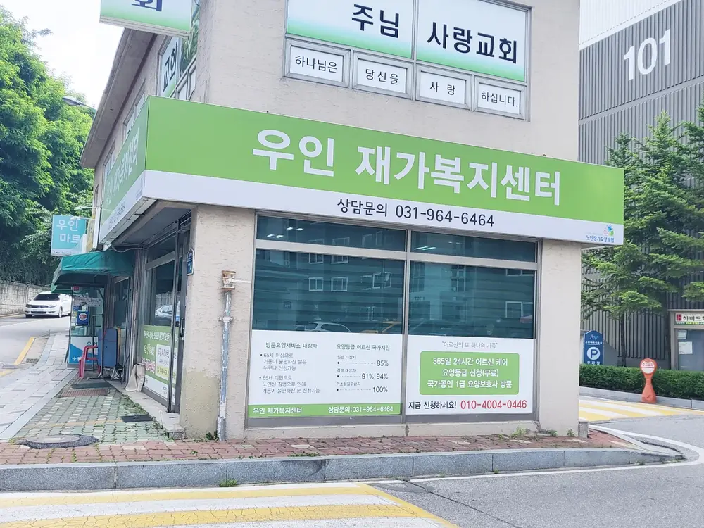 센터전경