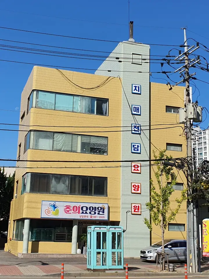 시설외부전경