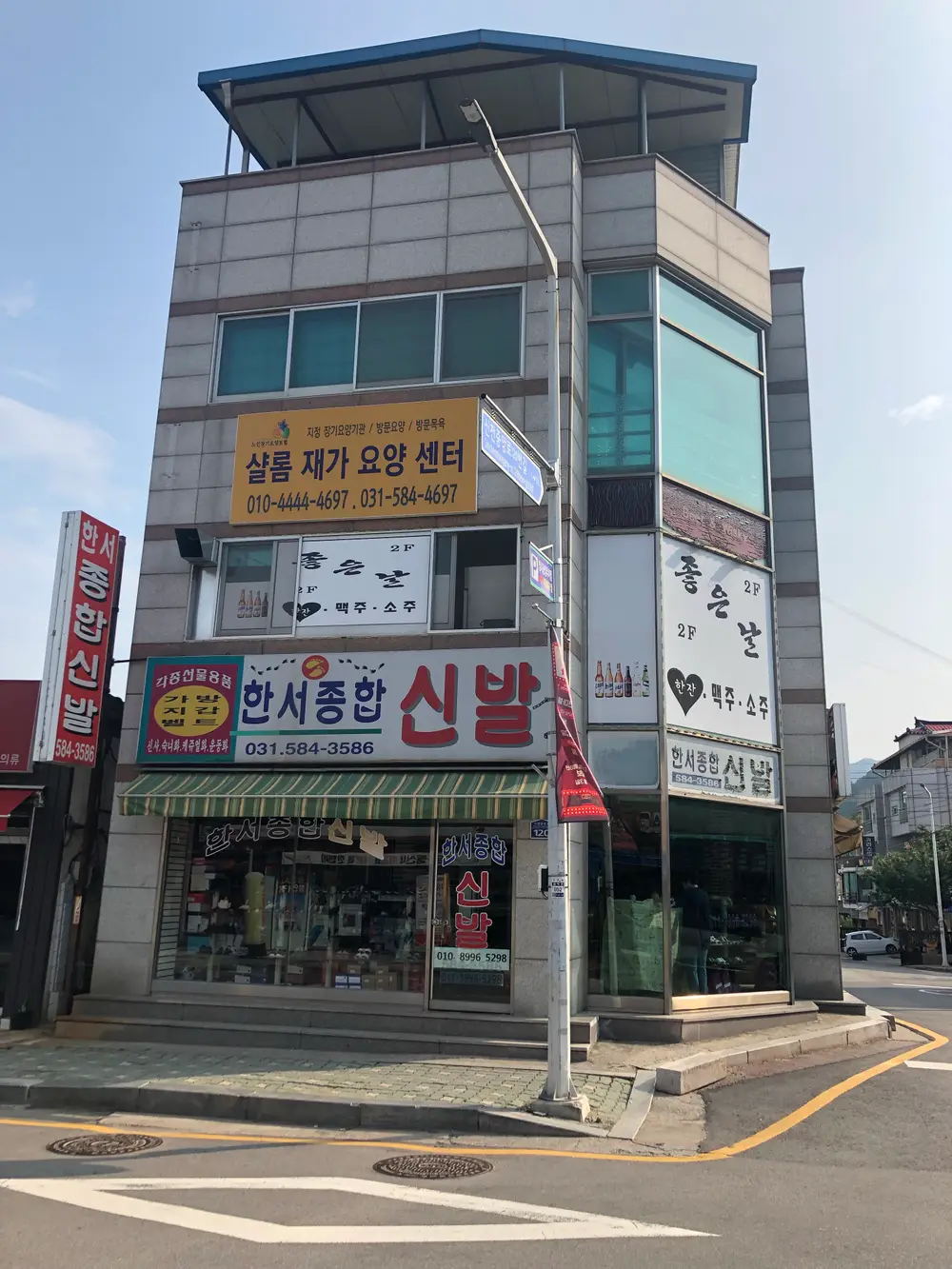 센터외부전경