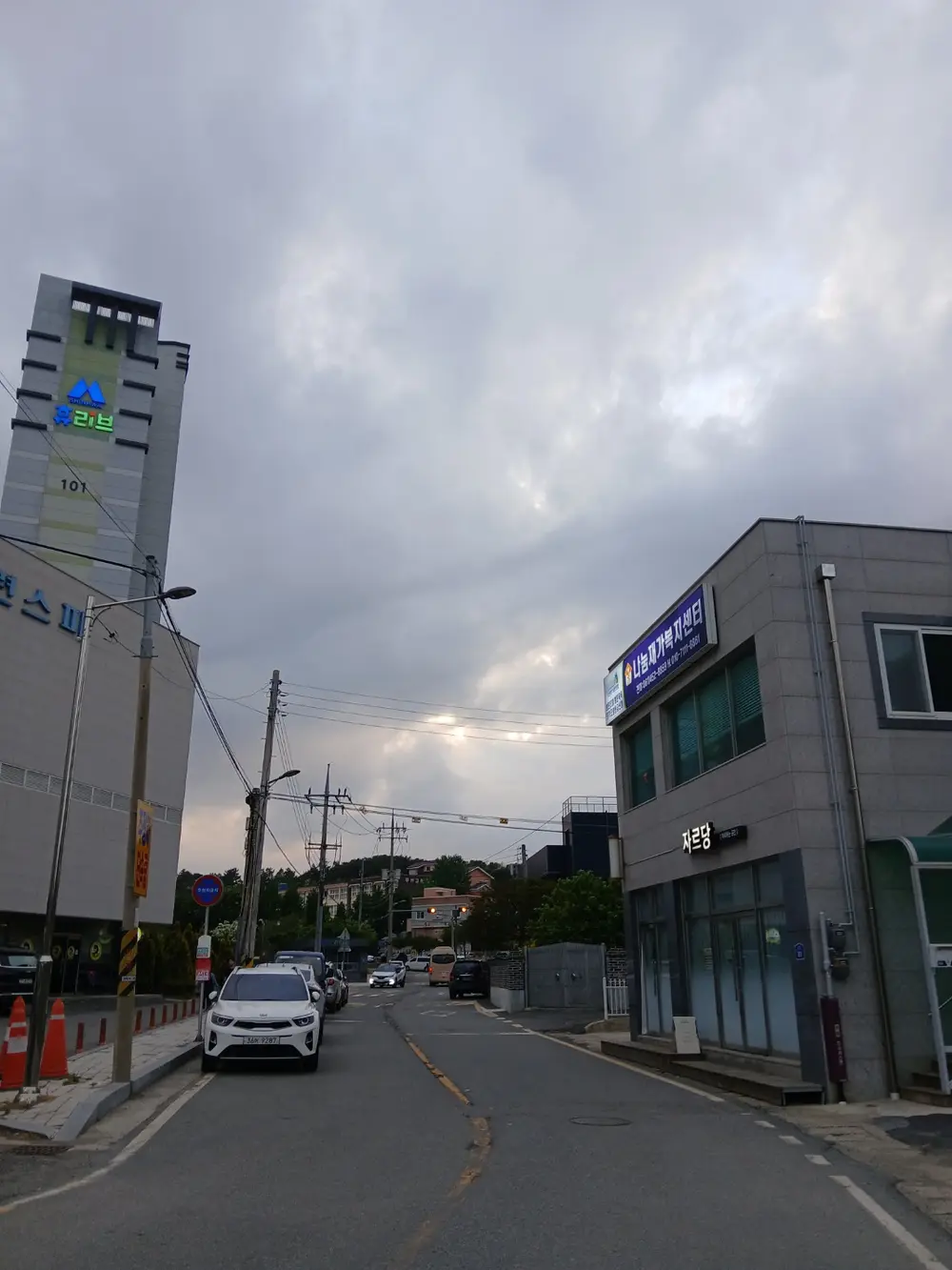 '나눔 재가복지센터'가 새