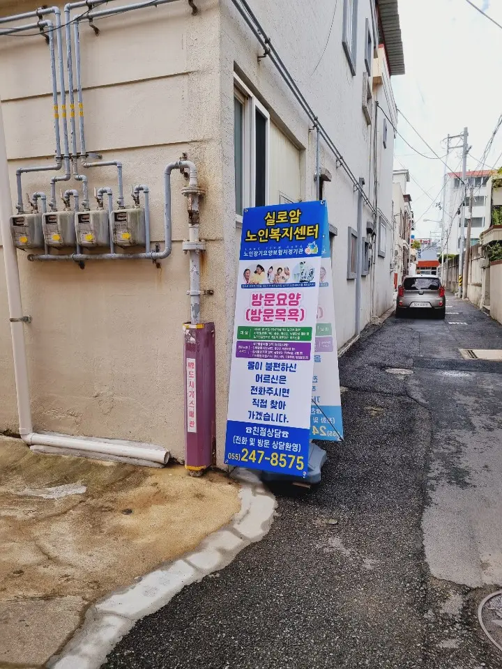 입간판 제작