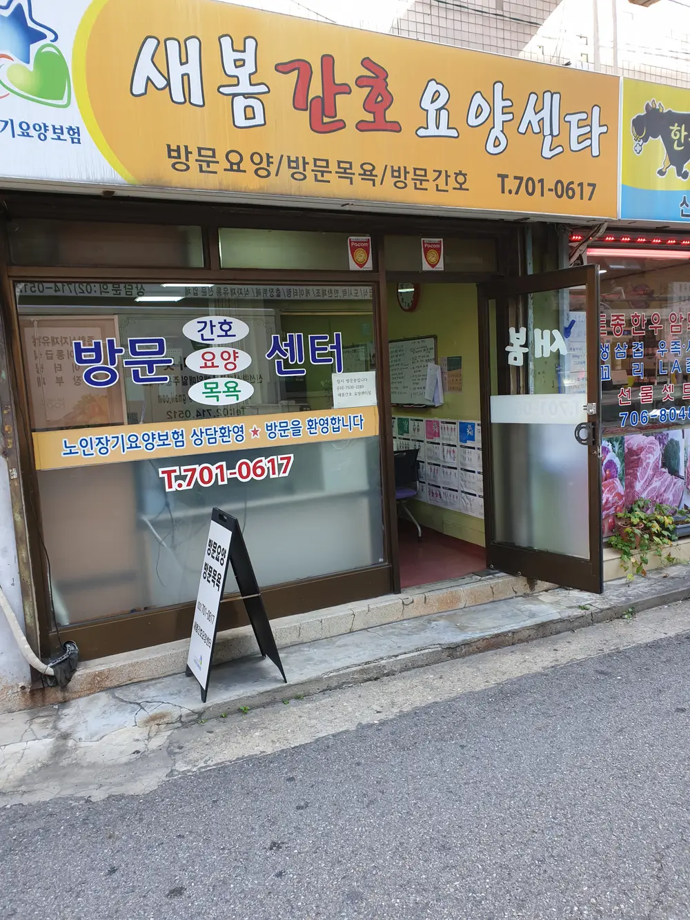 시설 정경