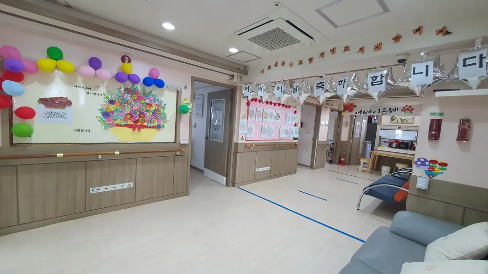시설환경