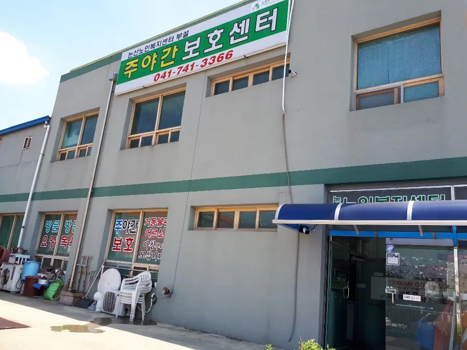 시설전경