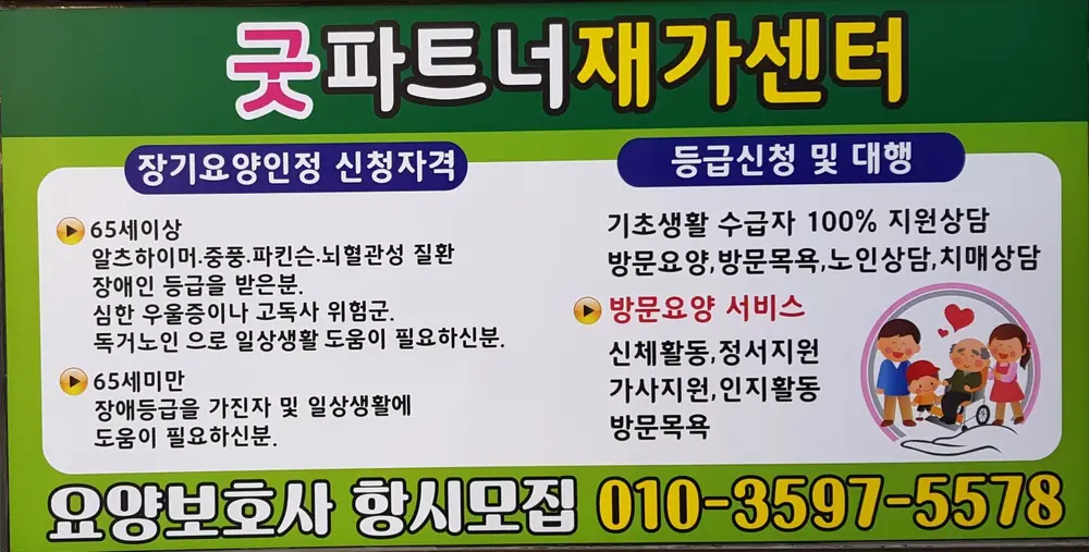 시설전경