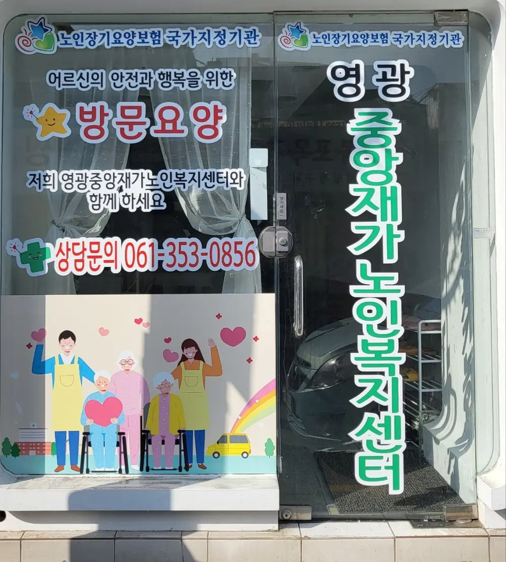 전경사진