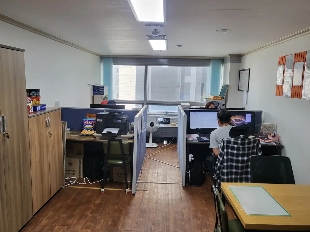 사무실