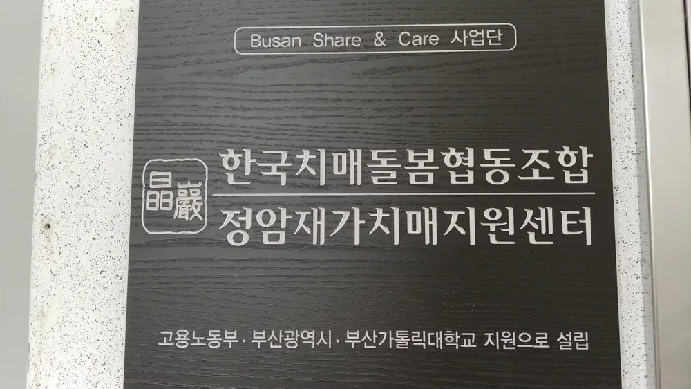 간판