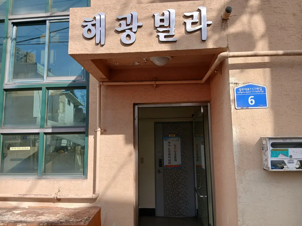 외부 전경