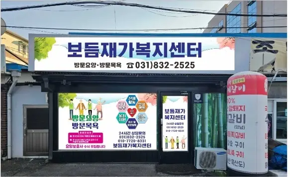 시설전경