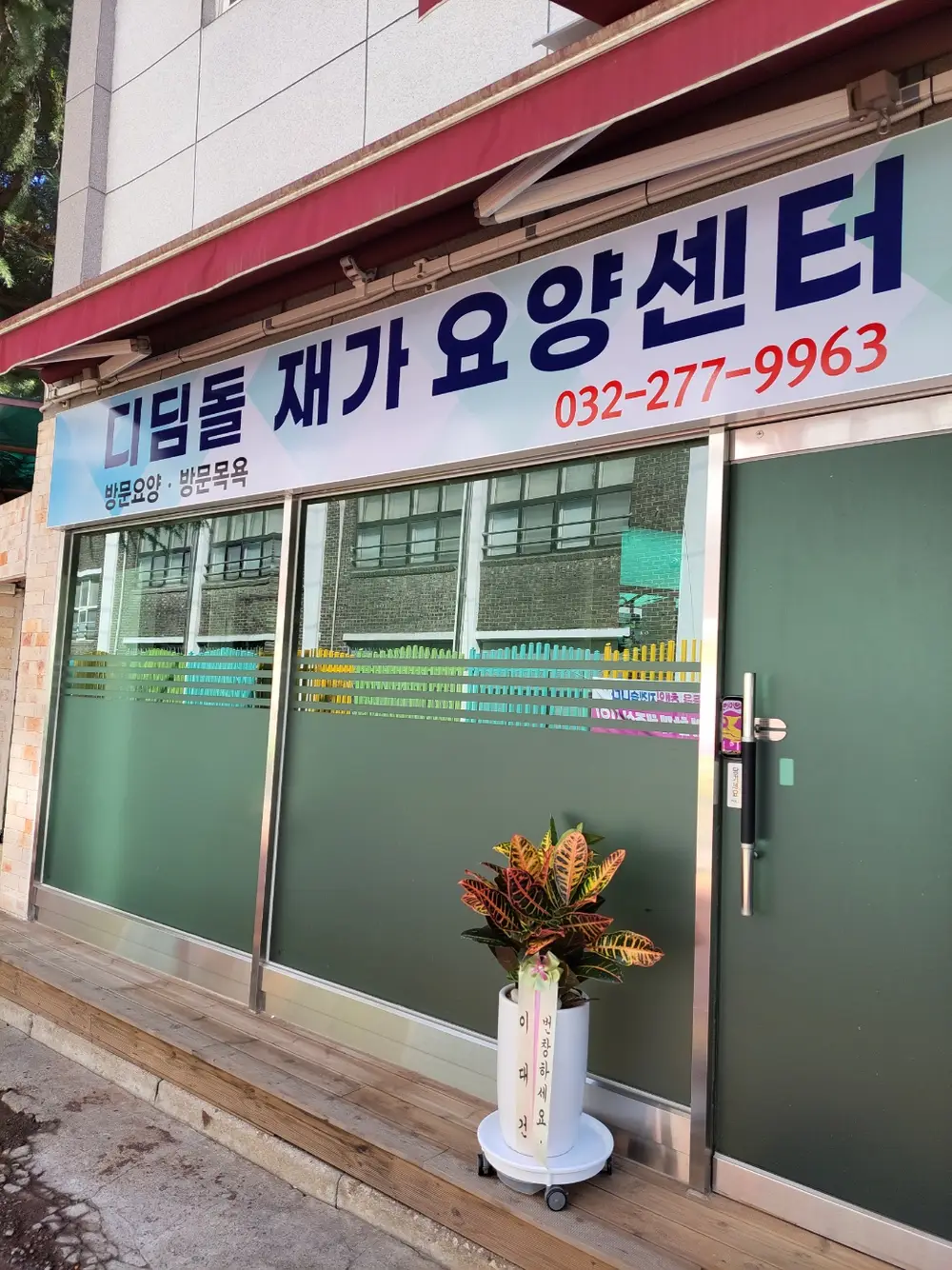 외부전경