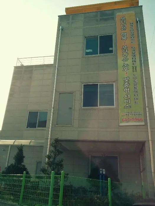기관전경사진