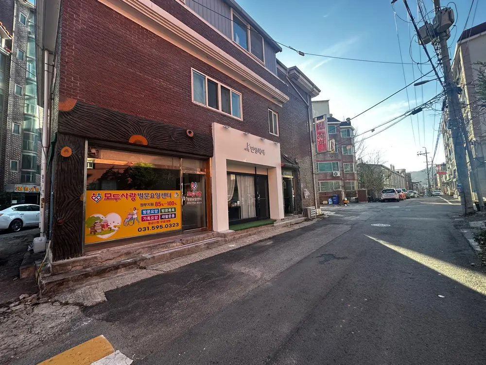 사무실 외부