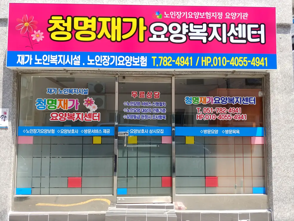 시설구조전경