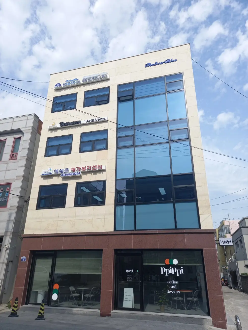 사무실외부전경