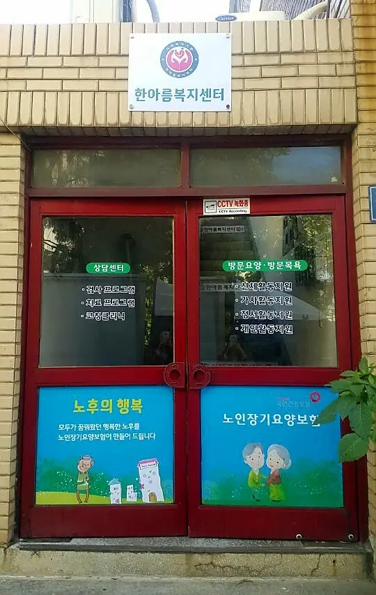 센터외관2