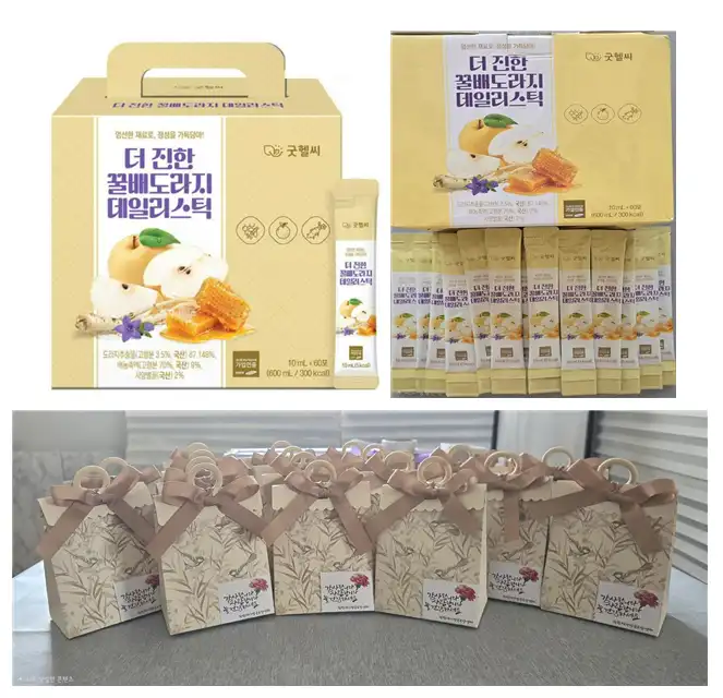 ★2026년 어버이날 선물