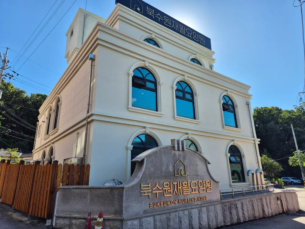 시설 전경