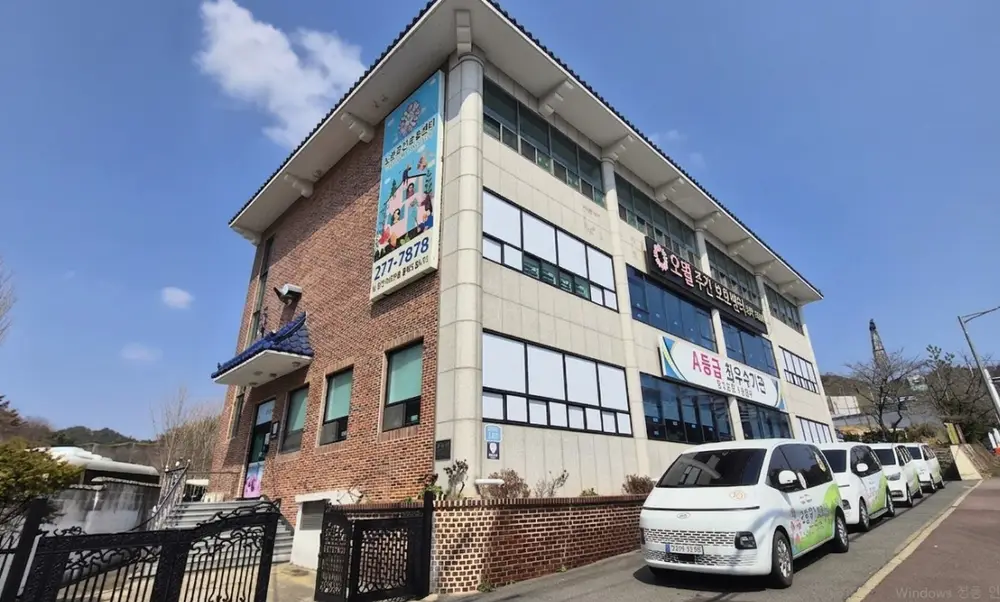 외부전경