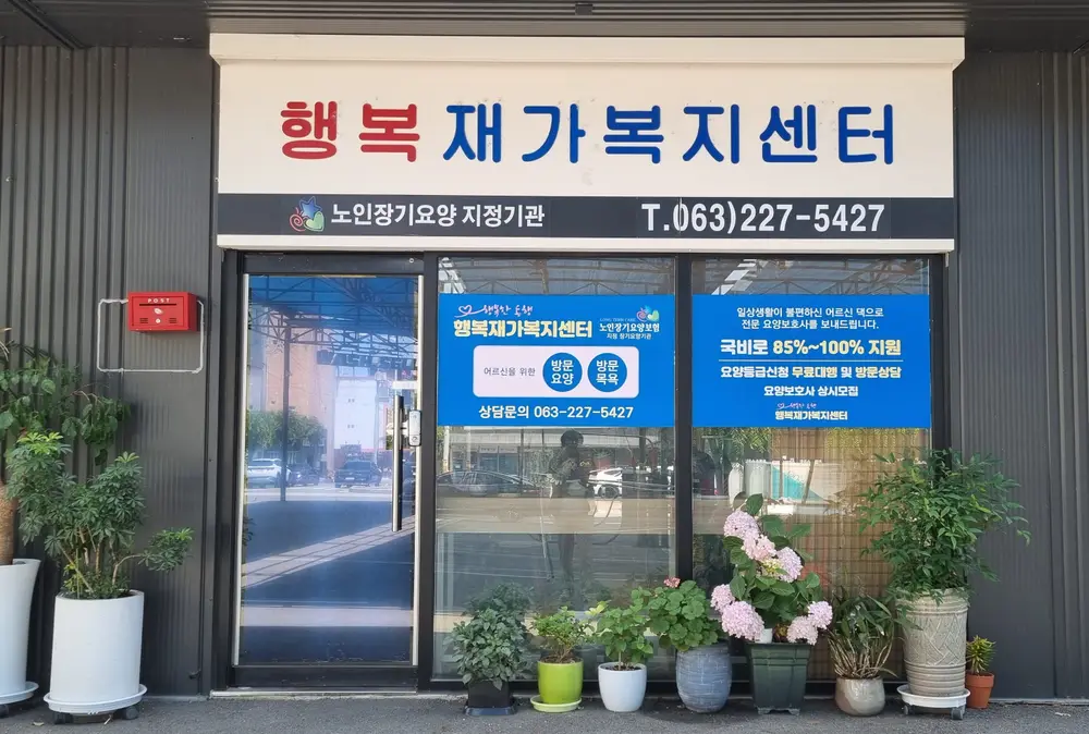사무실 전경