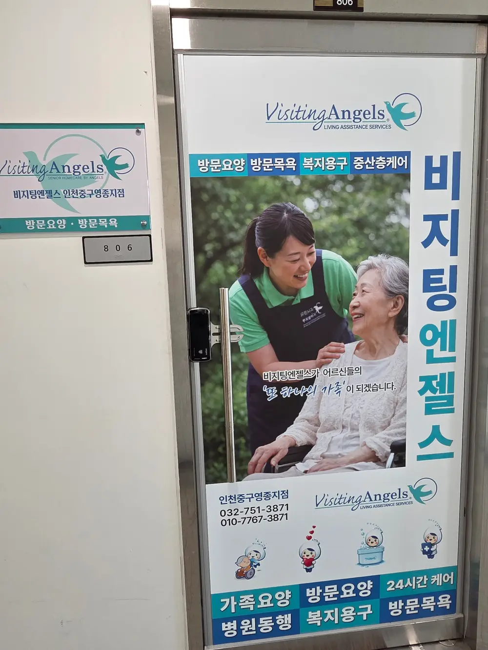외부전경