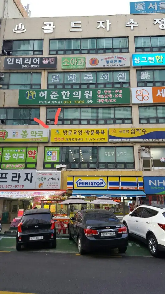 건물전경