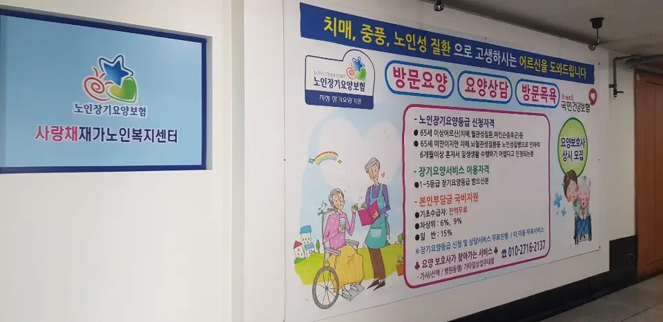외부사진
