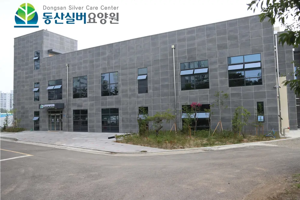 시설전경사진입니다