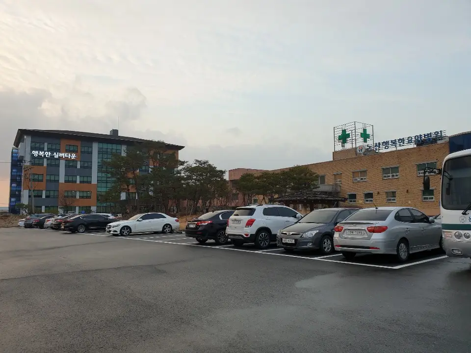 실버타운 · 요양병원 전경
