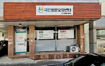 시설 상태