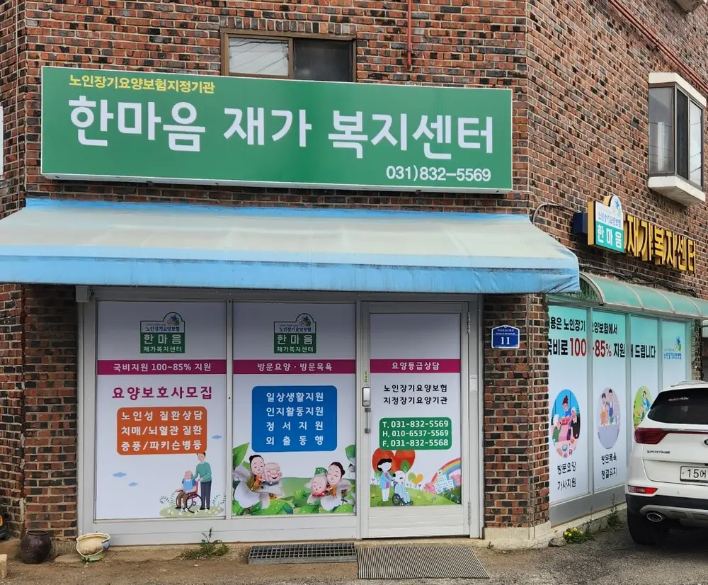 건물전경