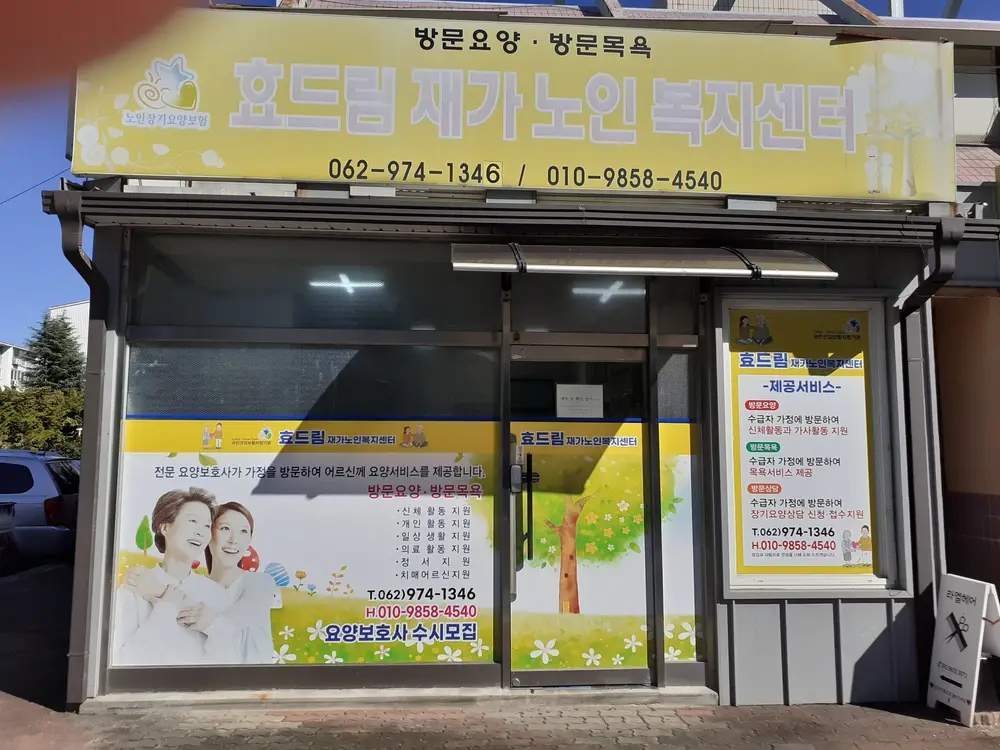 시설 전경