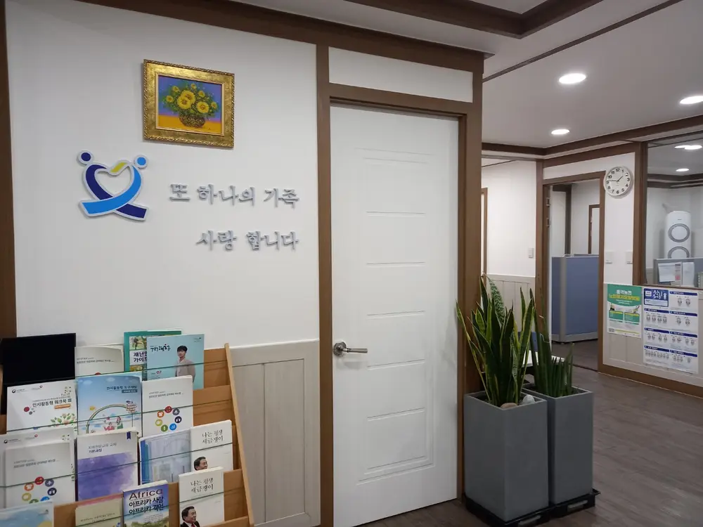 '천사'방문요양센터 사진